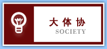 说球帝备用网址