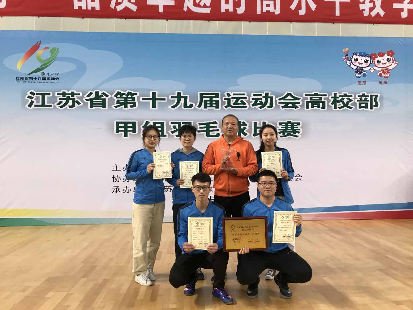 说球帝体育频道